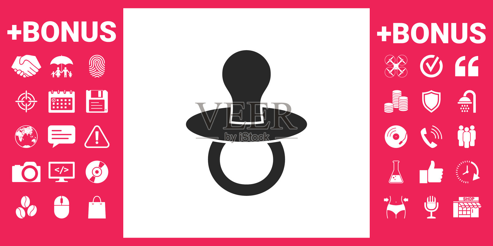 婴儿奶嘴-图标图标素材