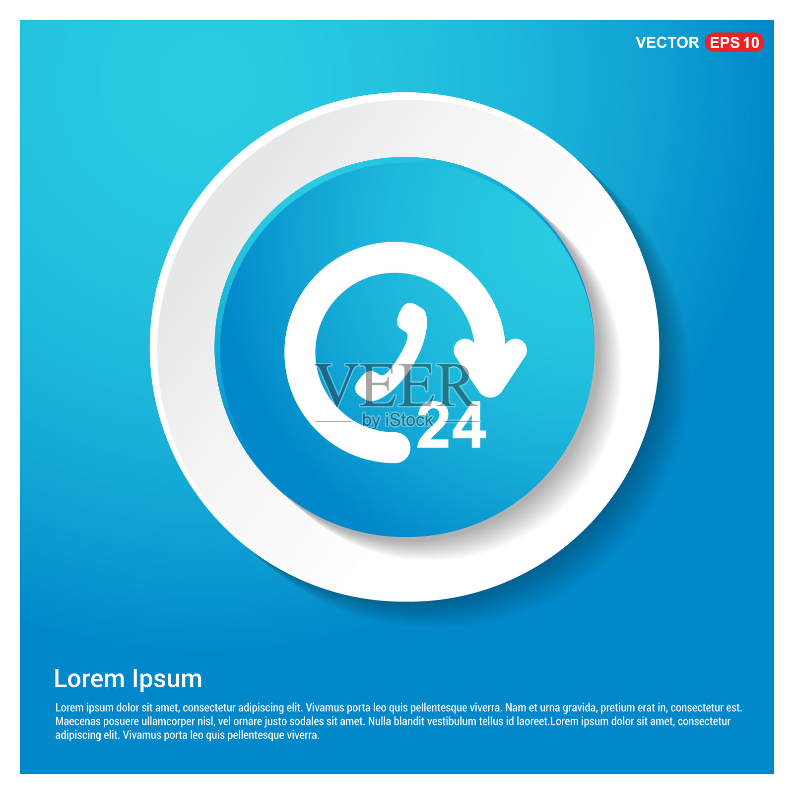 24小时打开图标插画图片素材