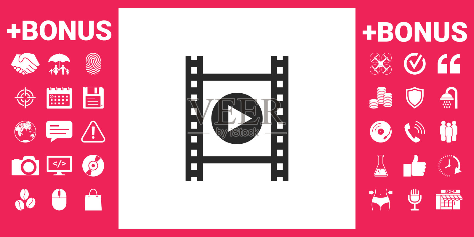 带播放的胶片插画图片素材