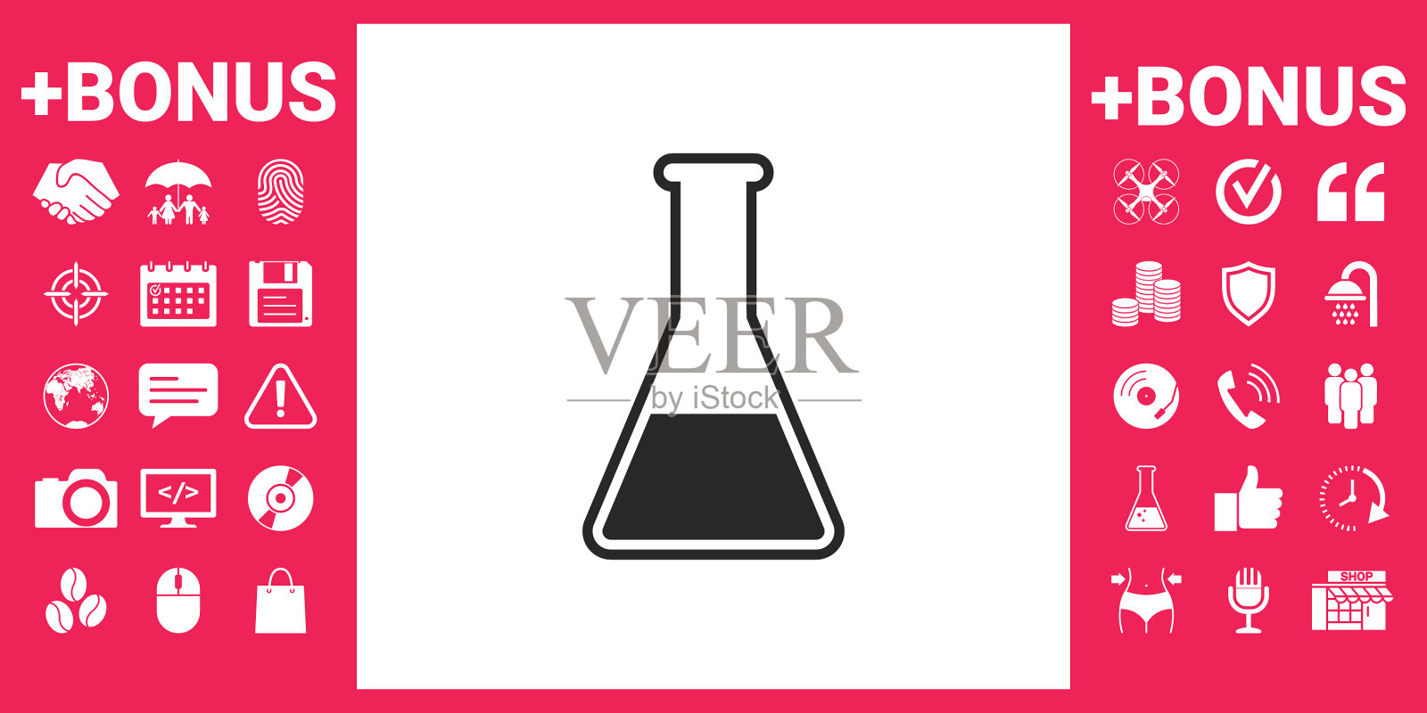 试管符号图标插画图片素材