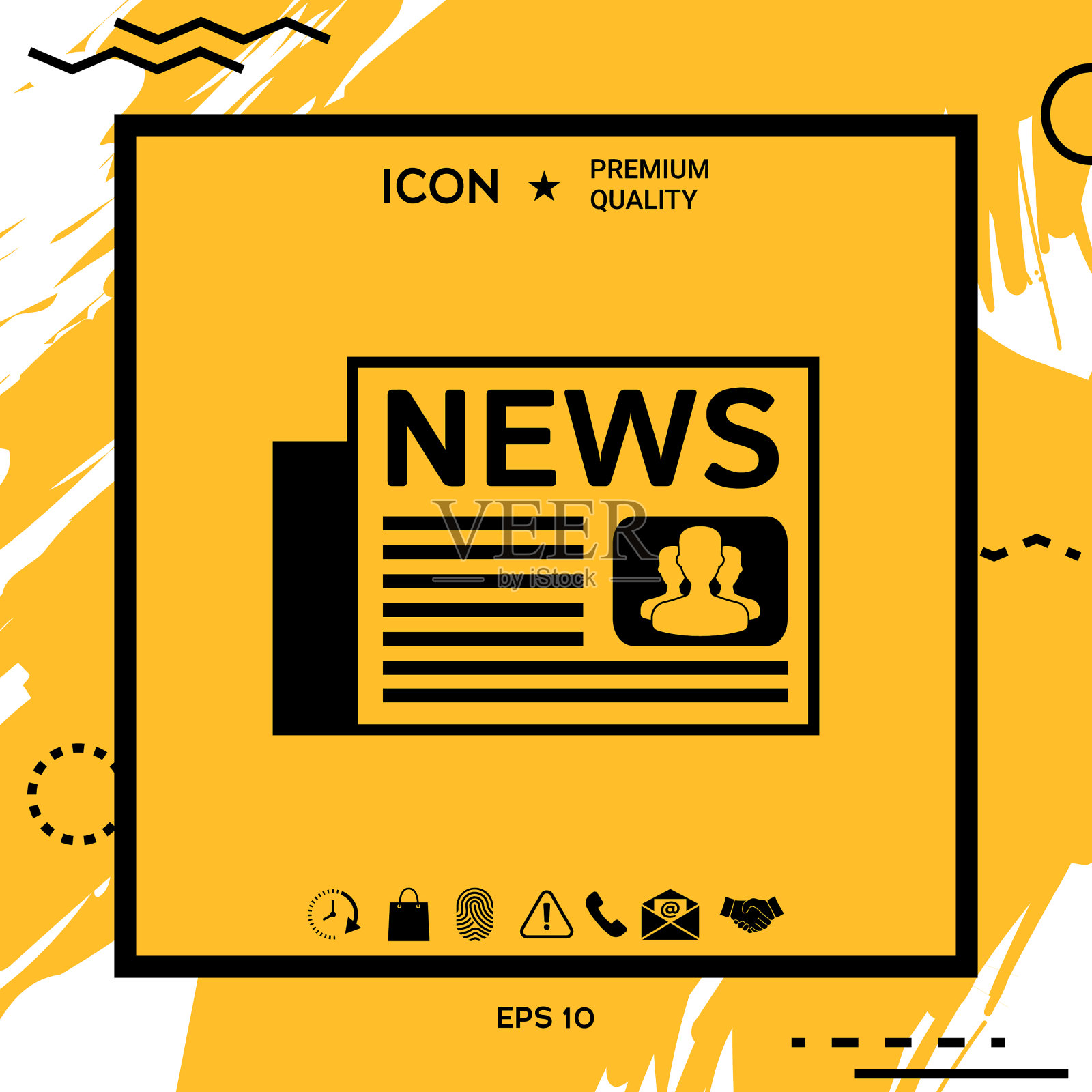 报纸符号图标图标素材