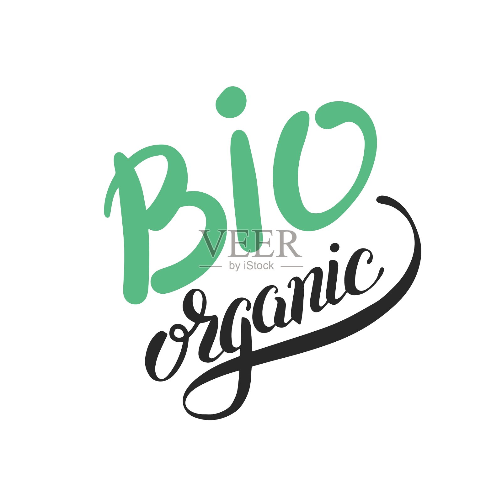 生物有机手写绿色题字设计元素图片