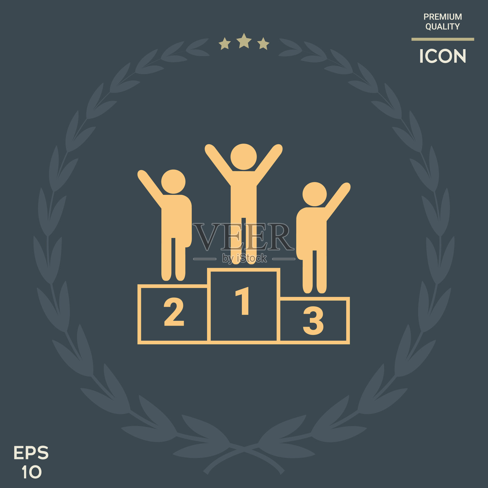 台座-讲台图标图标素材