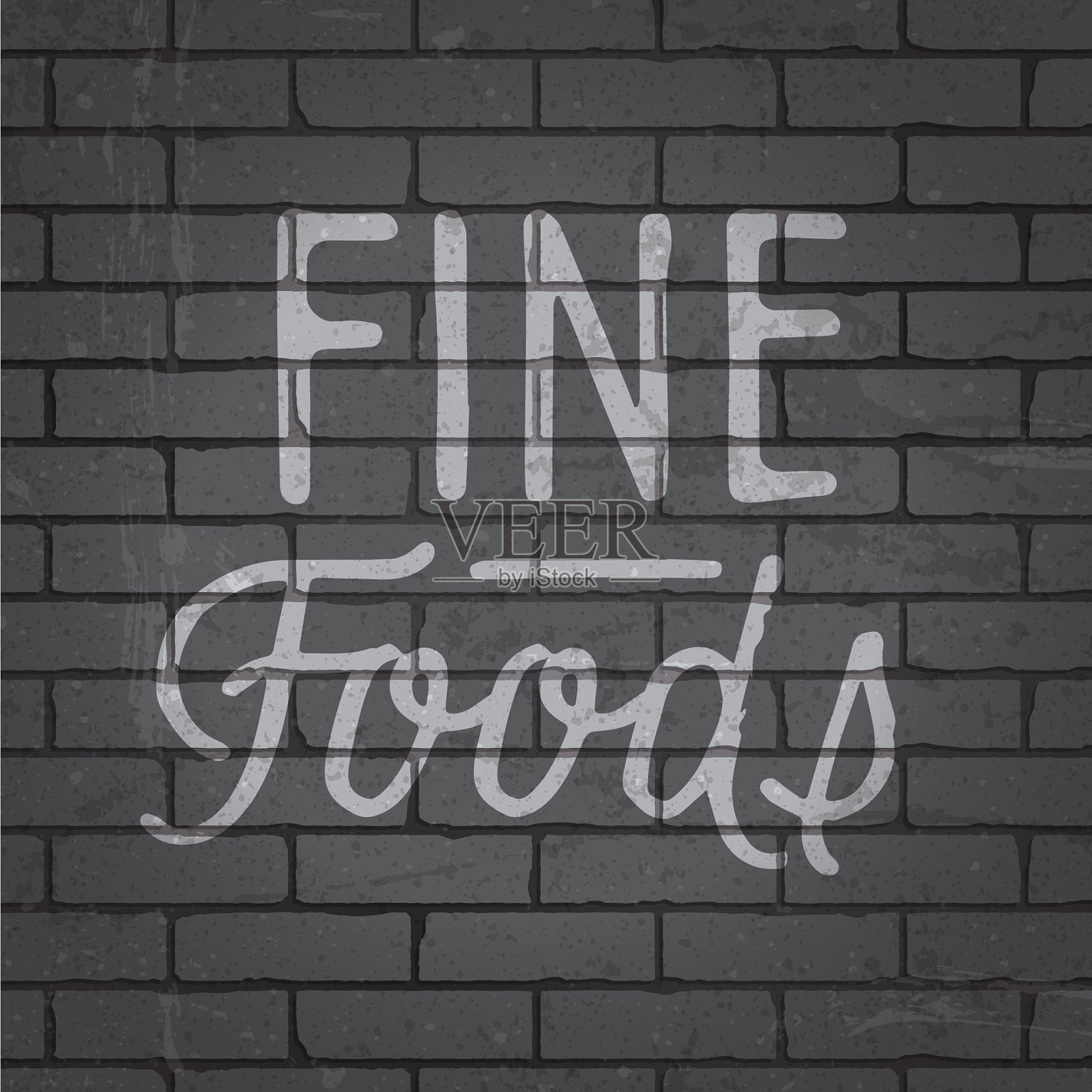 在砖墙上手绘刻字标语插画图片素材