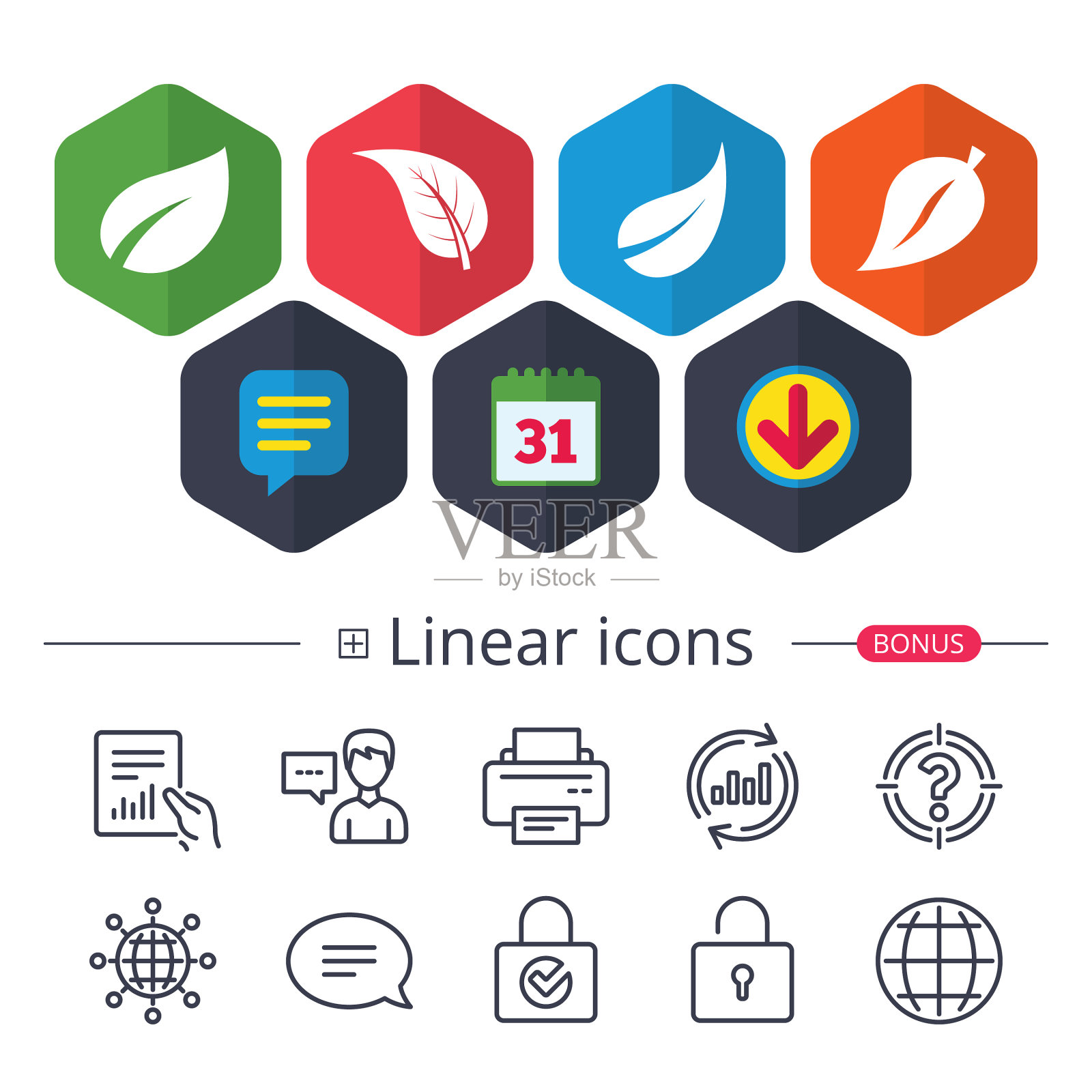 叶片图标新鲜天然产品符号图标素材