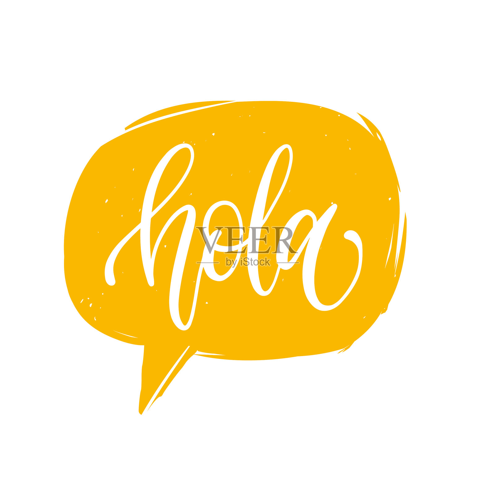 你好，书法，西班牙语翻译设计元素图片