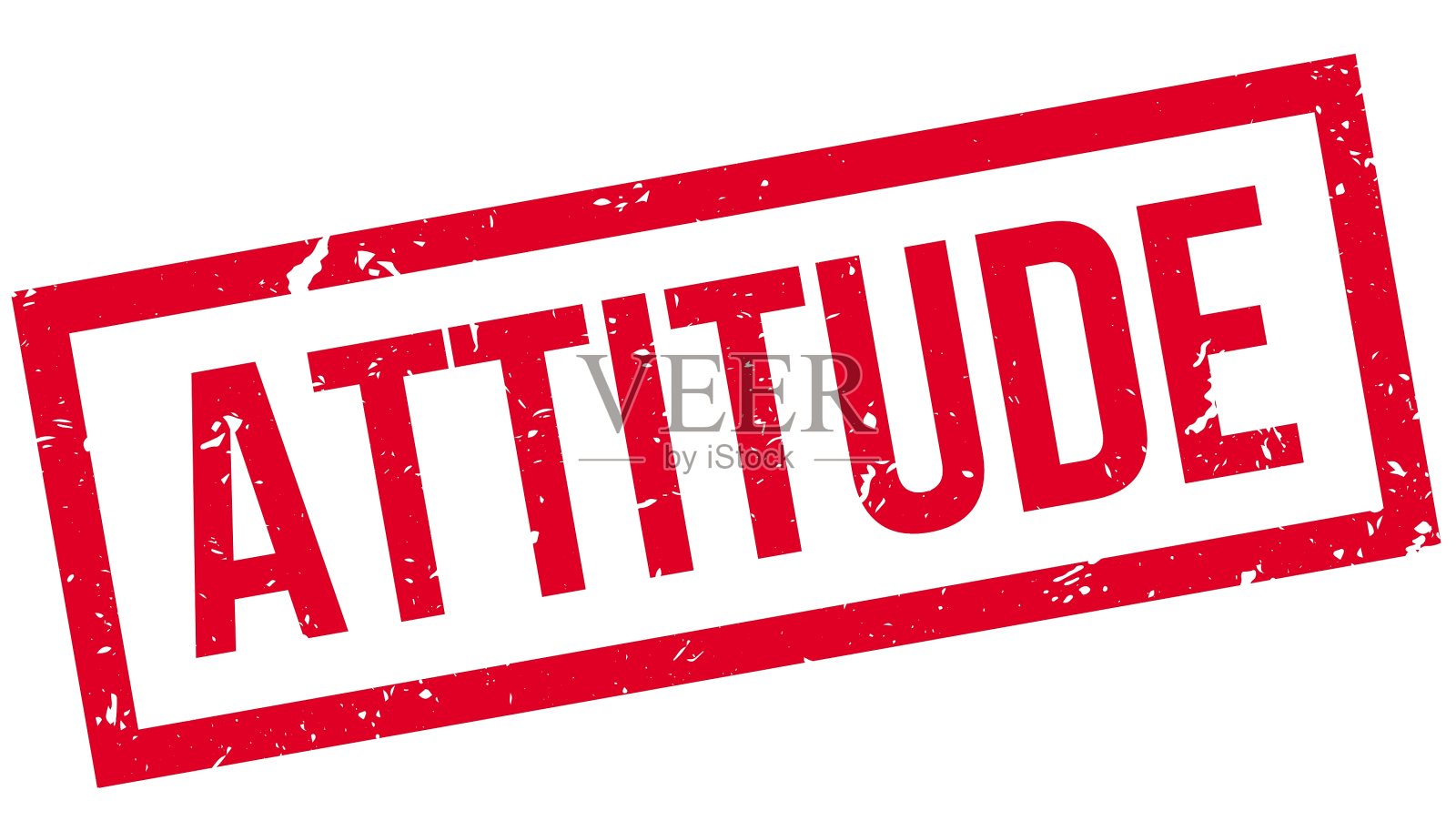 态度橡皮图章设计元素图片