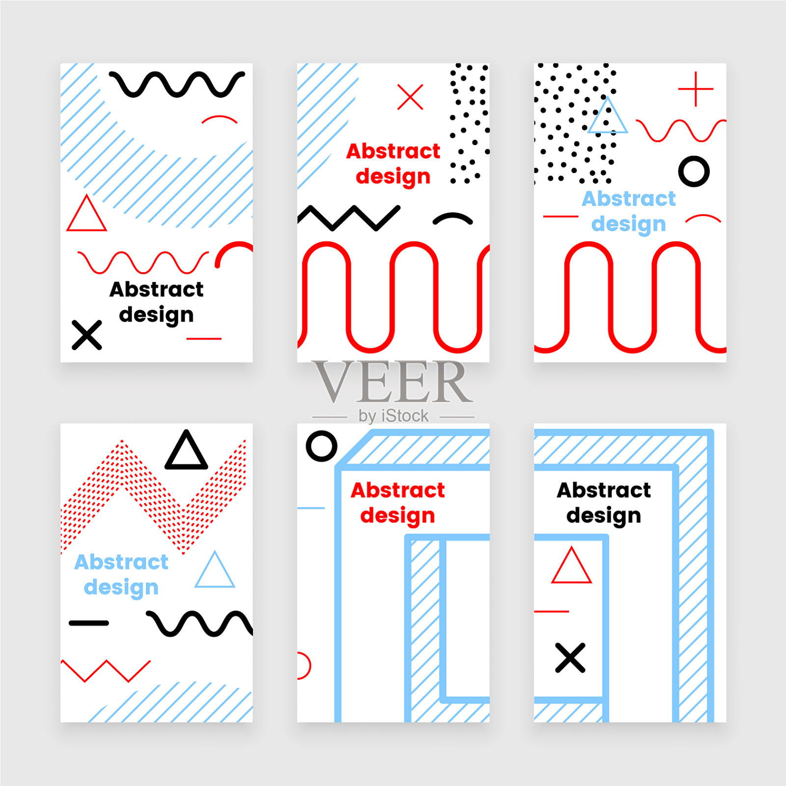 孟菲斯海报组设计模板素材