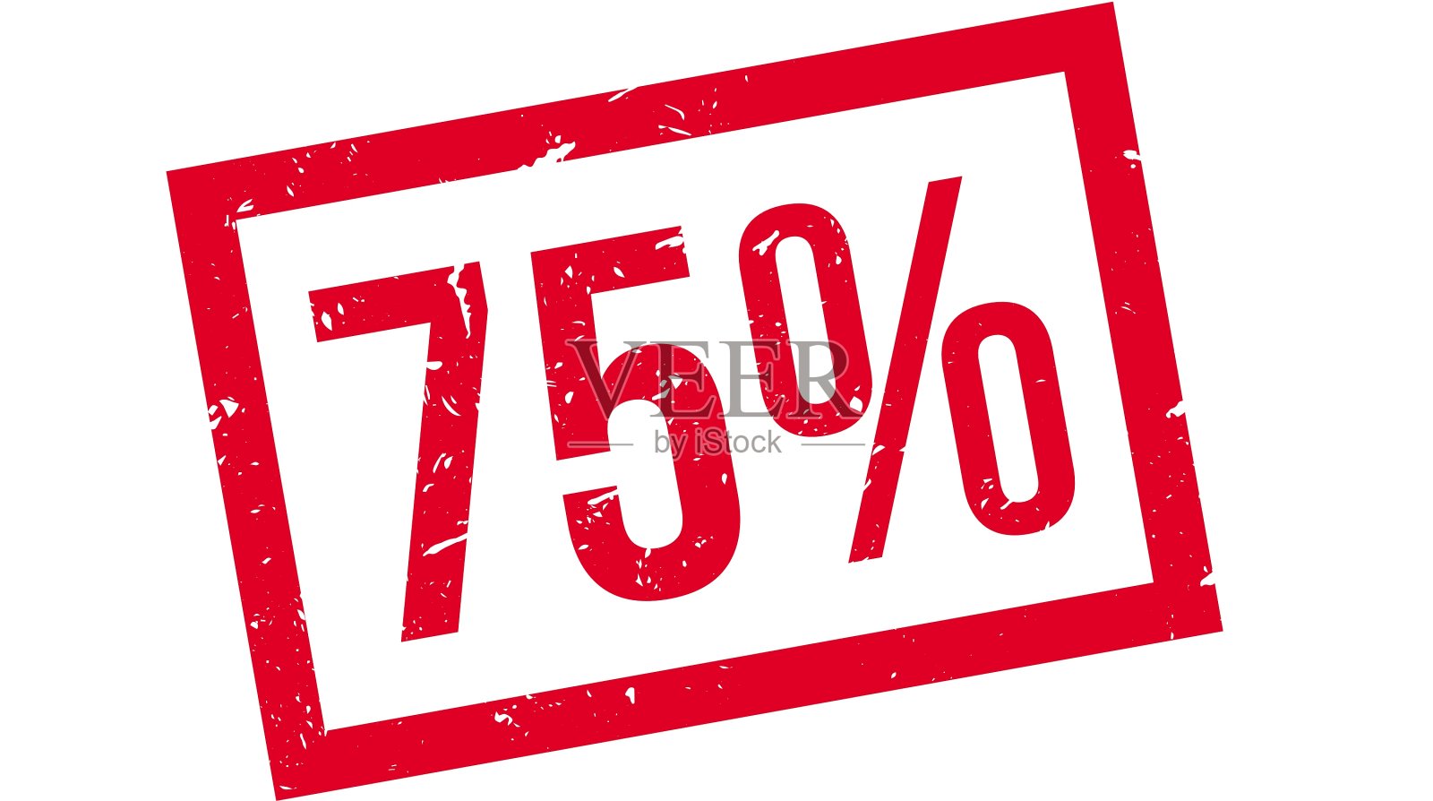 75%橡皮图章设计元素图片