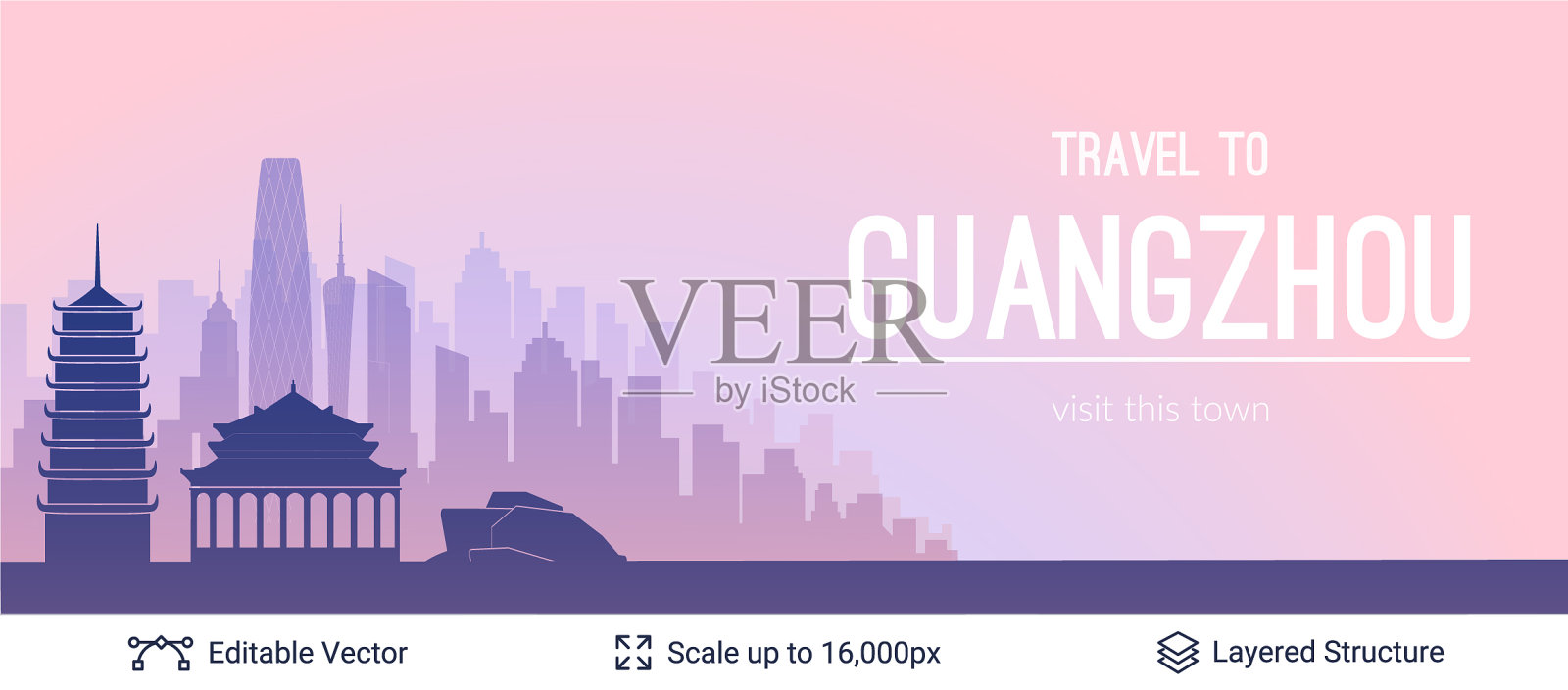 广州著名城市景观设计模板素材