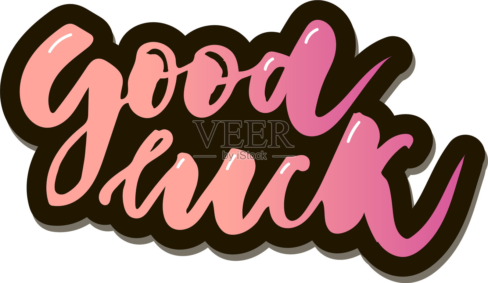 好运文字字母书法短语颜色设计元素图片