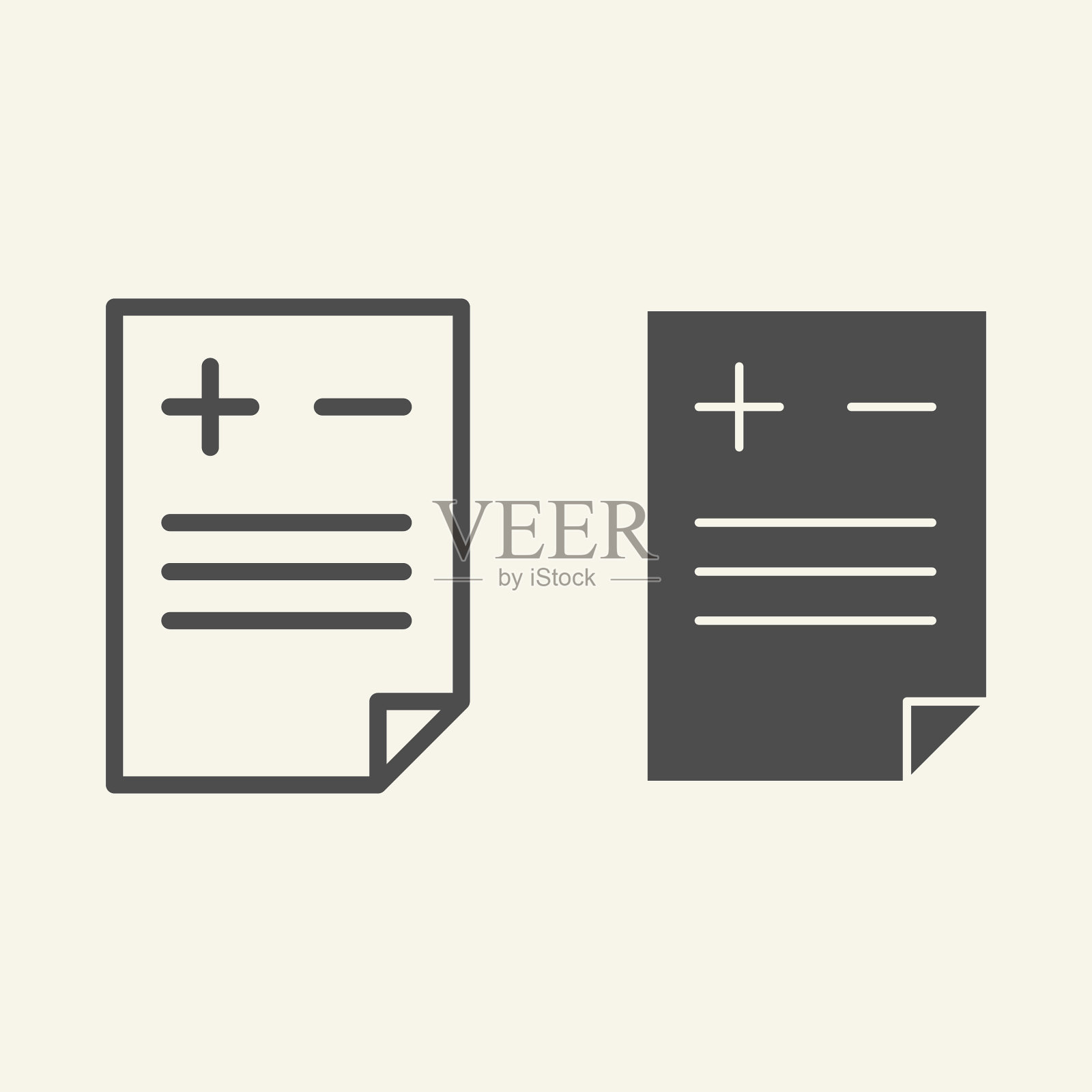 添加或删除文档行和字形图标文件插画图片素材