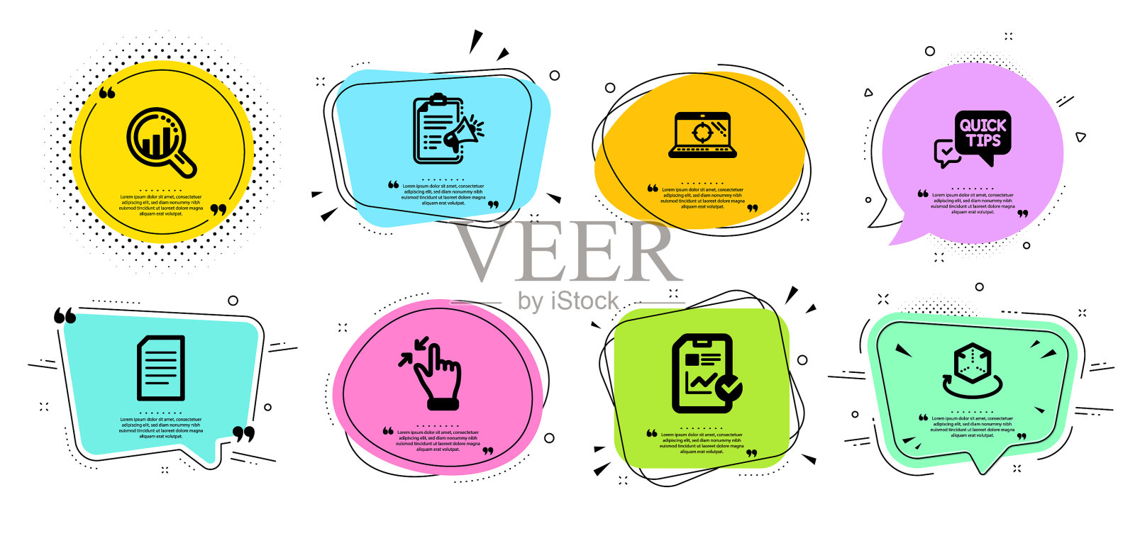 增强现实触摸屏手势和报告图标素材