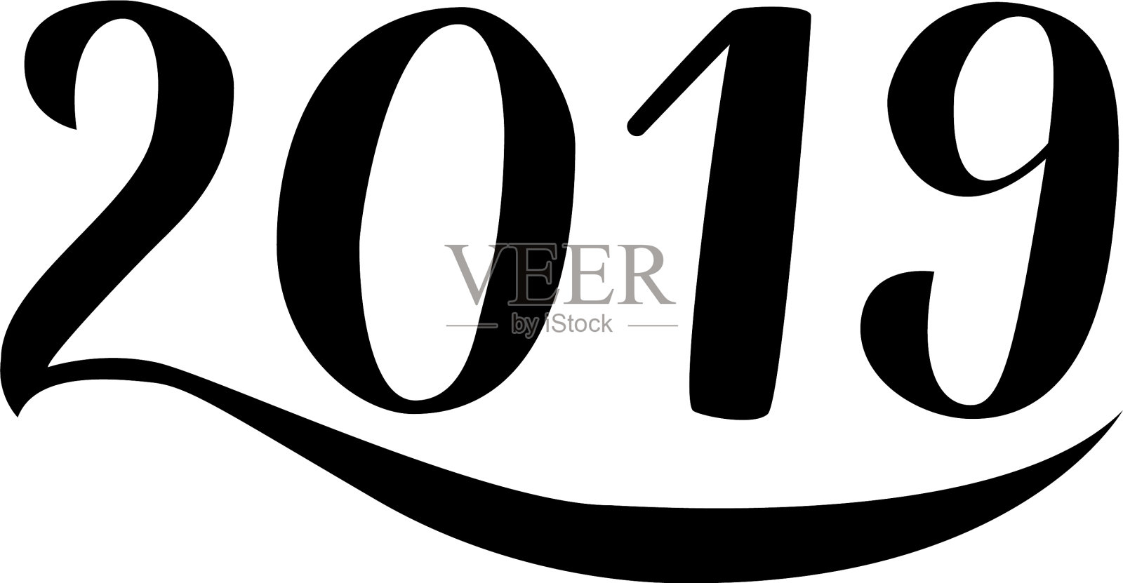 2019手写数字用毛笔书法插画图片素材