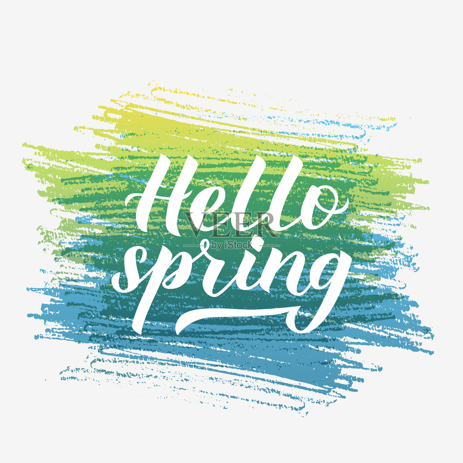 你好春天书法字上五彩缤纷设计模板素材