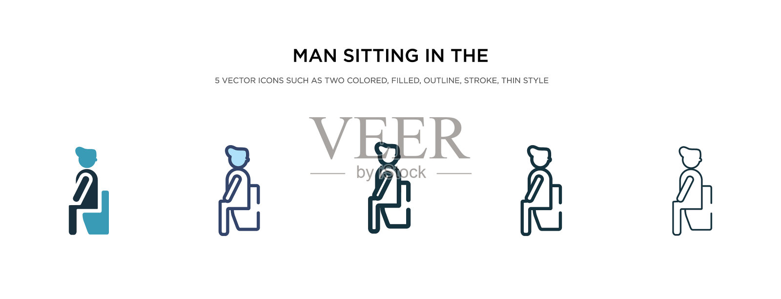 男人坐在浴室图标在不同图标素材