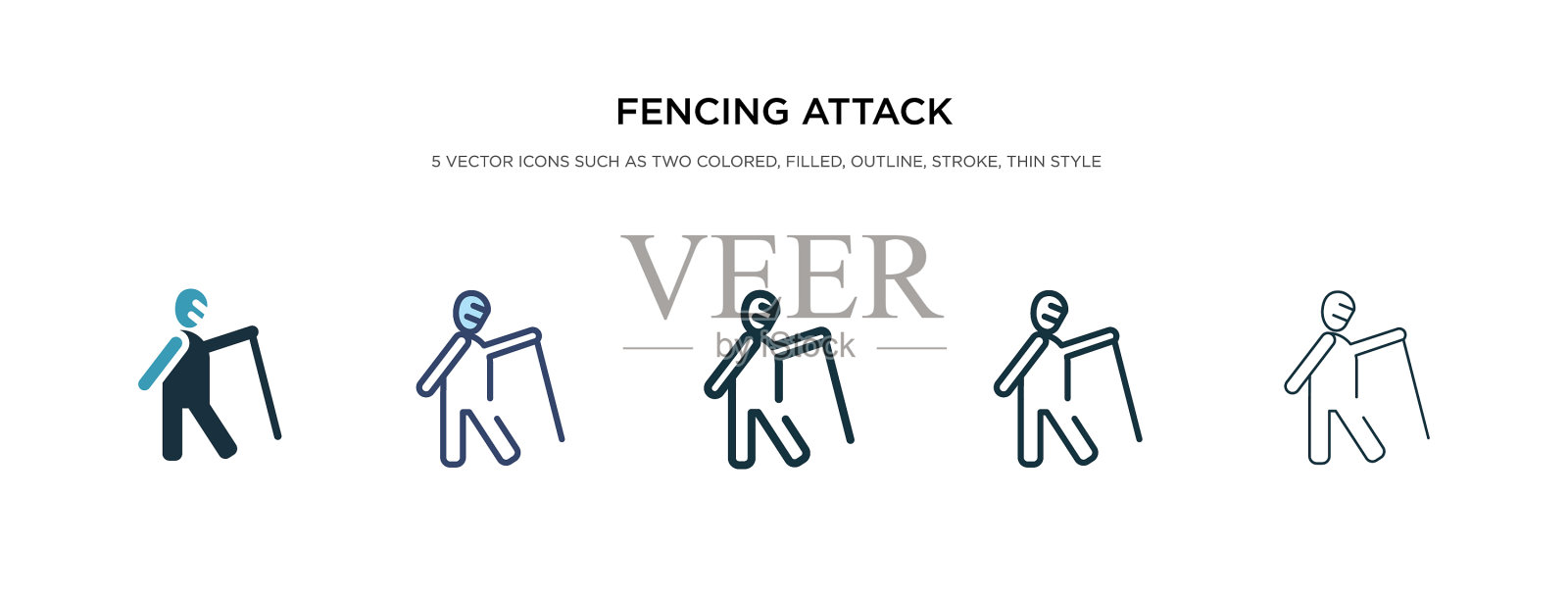 击剑攻击图标有两种不同的风格插画图片素材