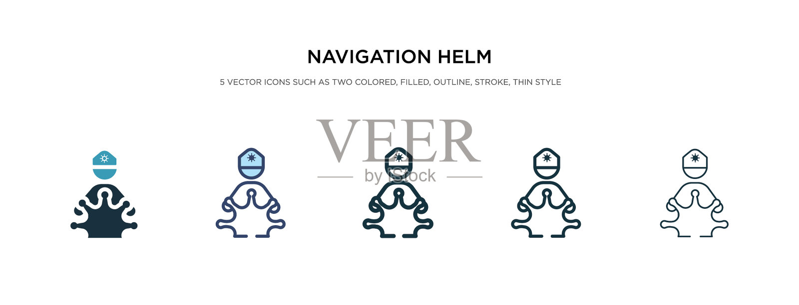 掌舵图标有两种不同风格图标素材