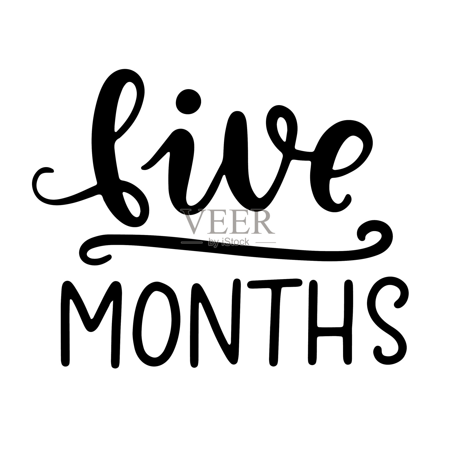 5个月沐浴新生儿年龄标志插画图片素材