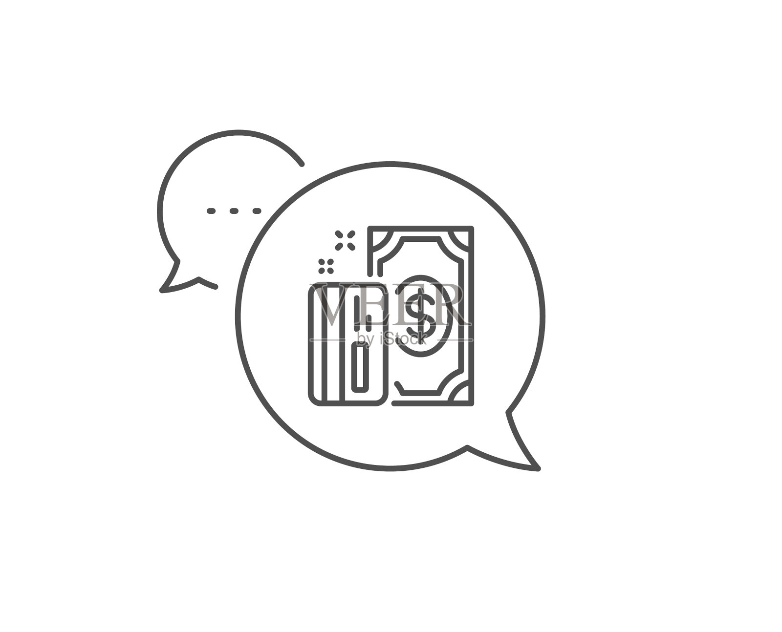 钱行图标支付方式标志图标素材