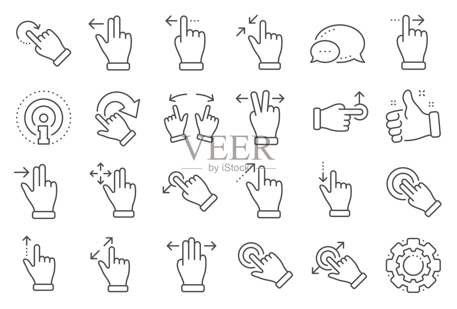 触摸屏手势线图标手划滑动图标素材