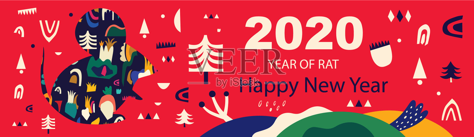 新年快乐模板插画图片素材