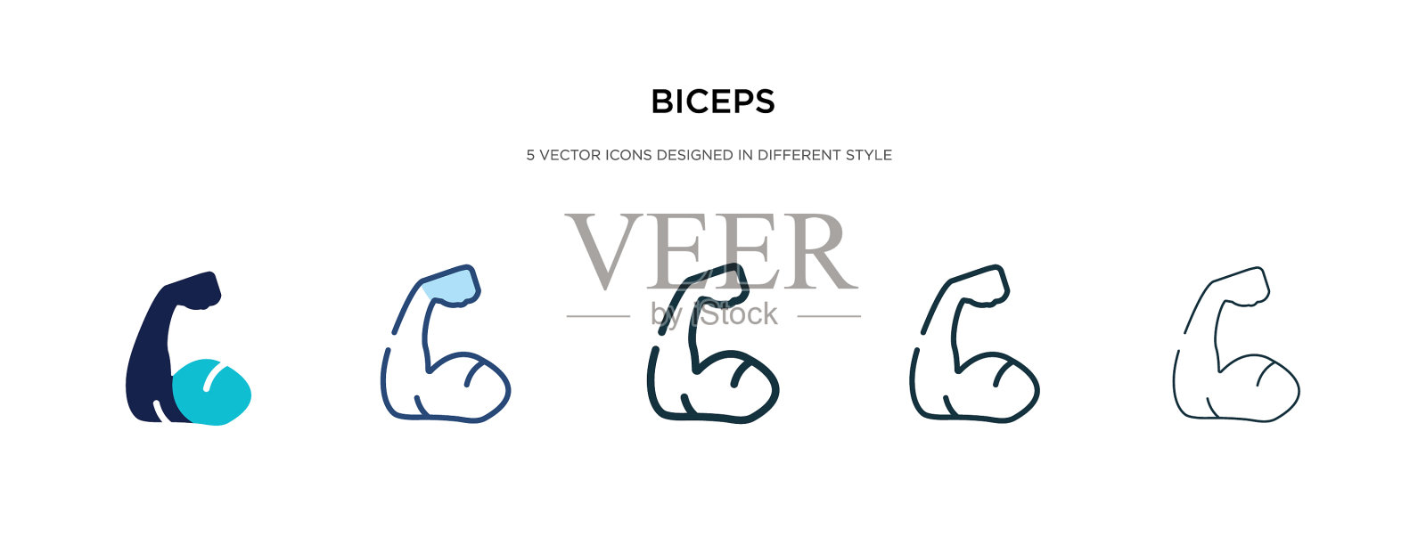 二头肌图标在不同的风格两种颜色和图标素材