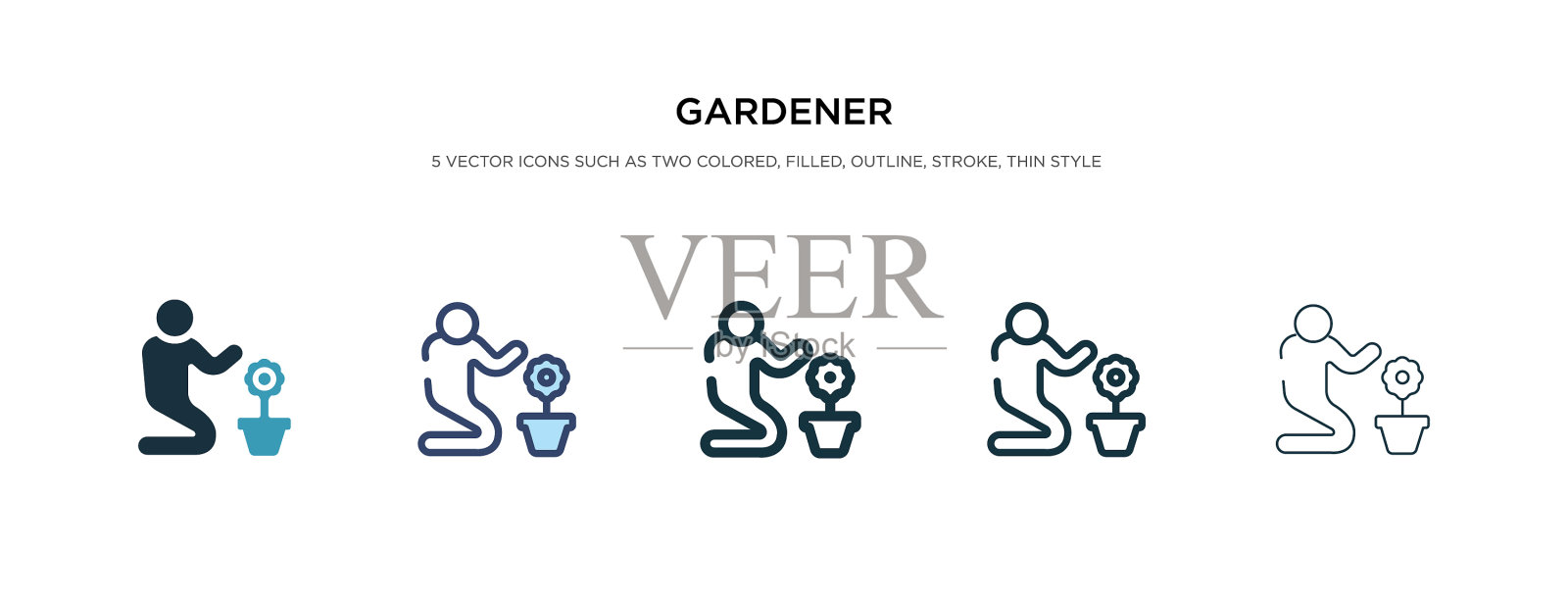 花匠图标有两种不同的风格和颜色图标素材