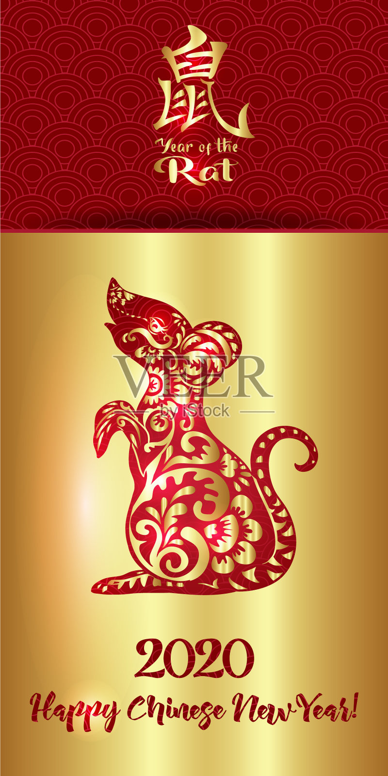 2020年鼠插画图片素材