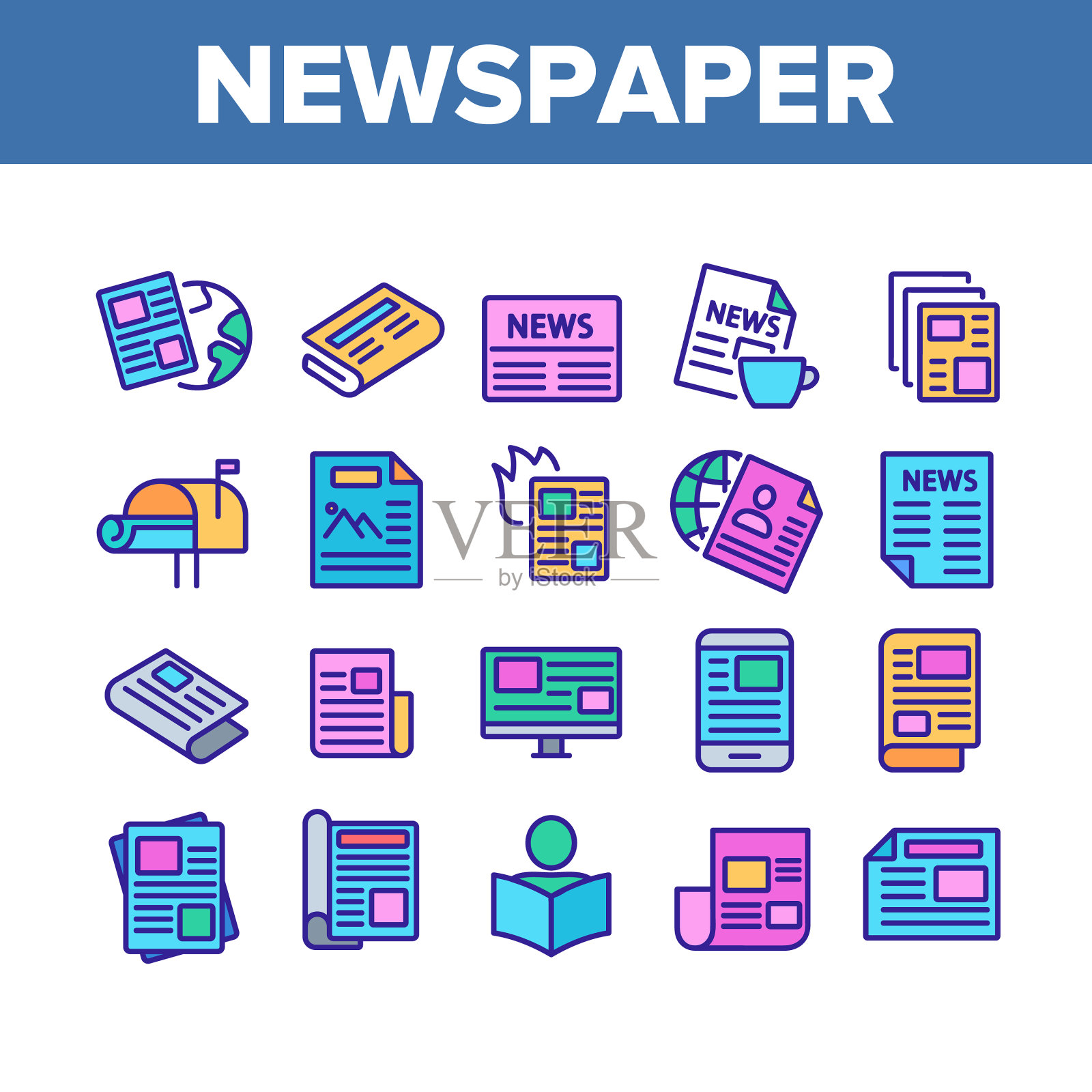 报纸集合元素图标集合图标素材