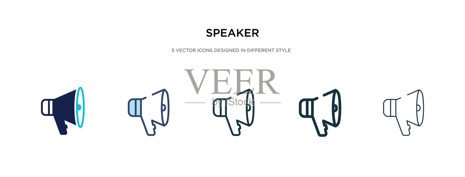 音箱图标有两种不同的颜色和风格图标素材