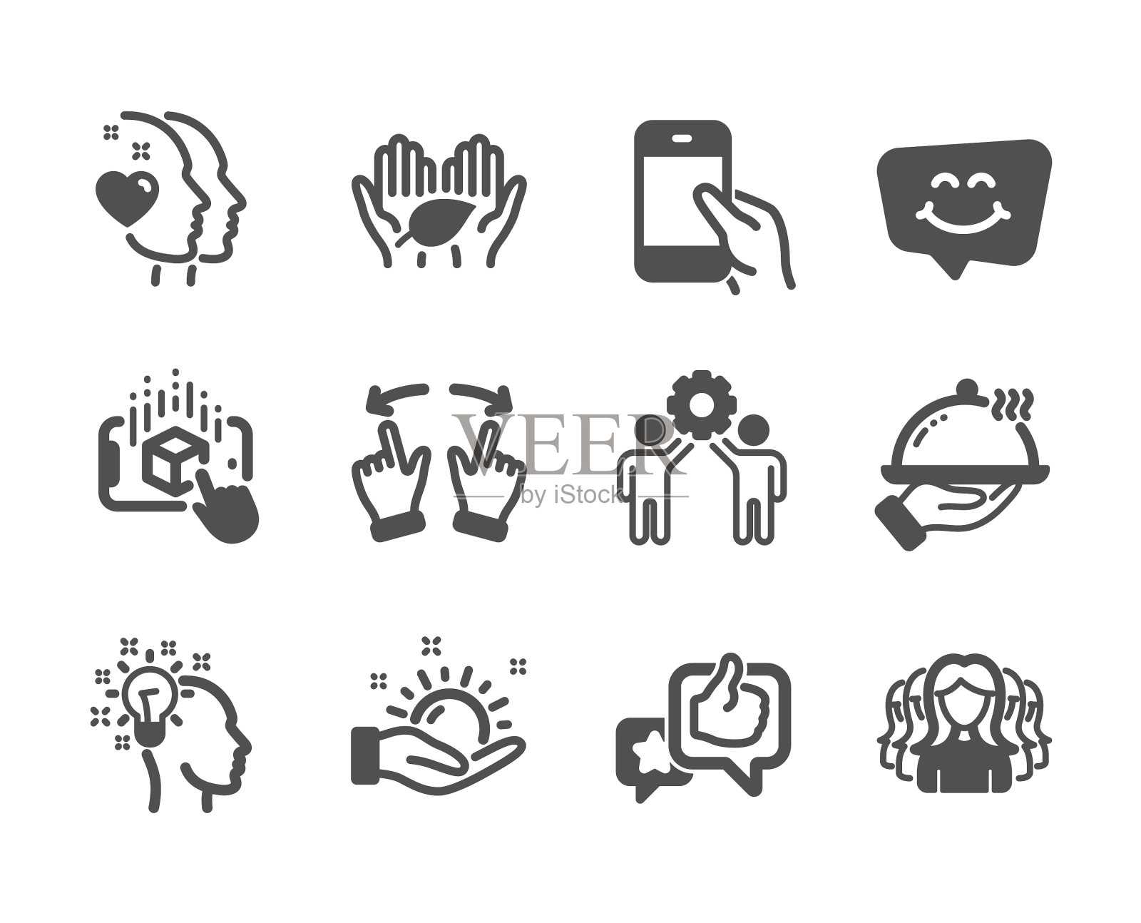 设置人们的图标，如想法增强图标素材