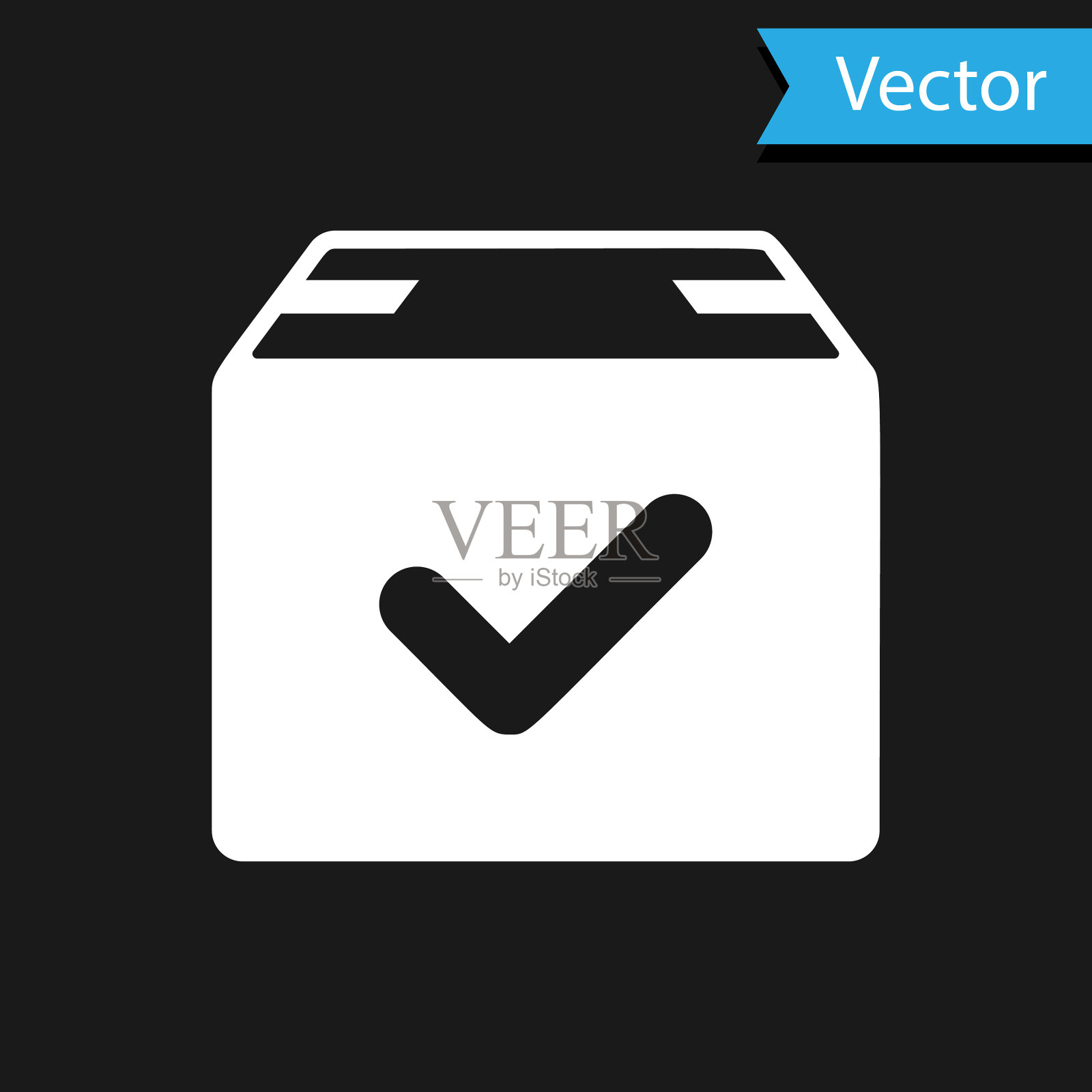 白色包装盒与复选标记图标隔离插画图片素材