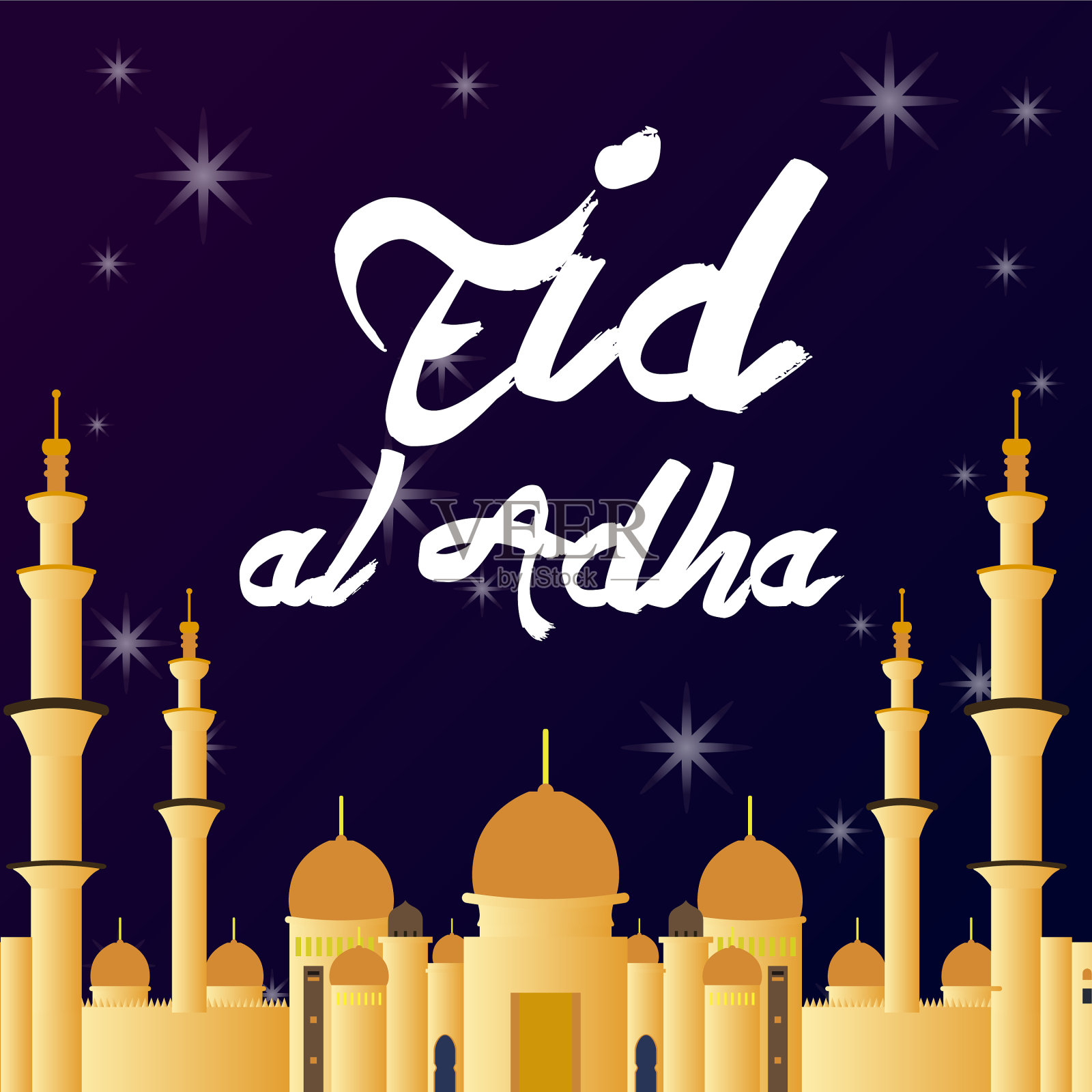 古尔邦平面设计