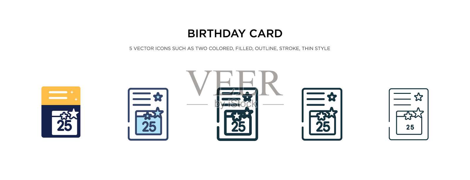 不同风格的生日卡图标两种图标素材