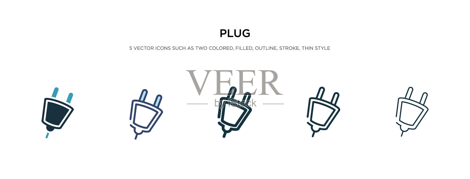 插头图标有两种不同的颜色和风格图标素材
