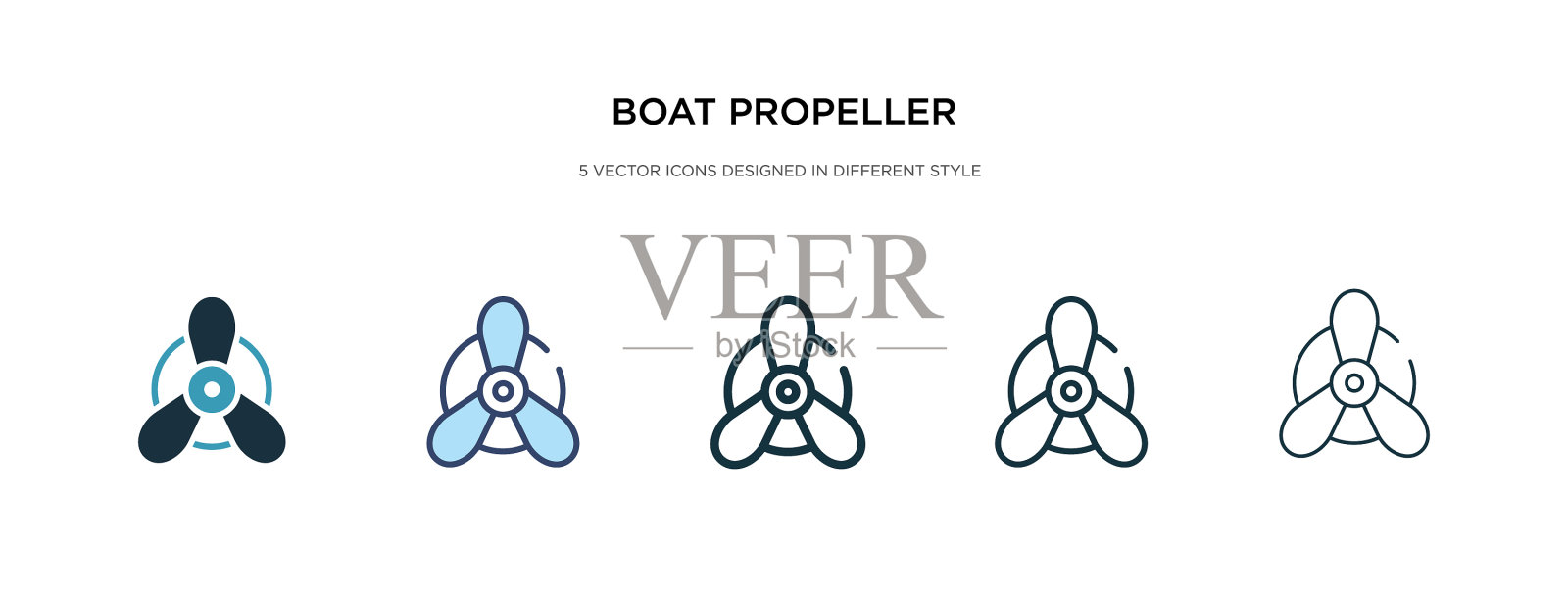 船螺旋桨图标有两种不同的风格插画图片素材