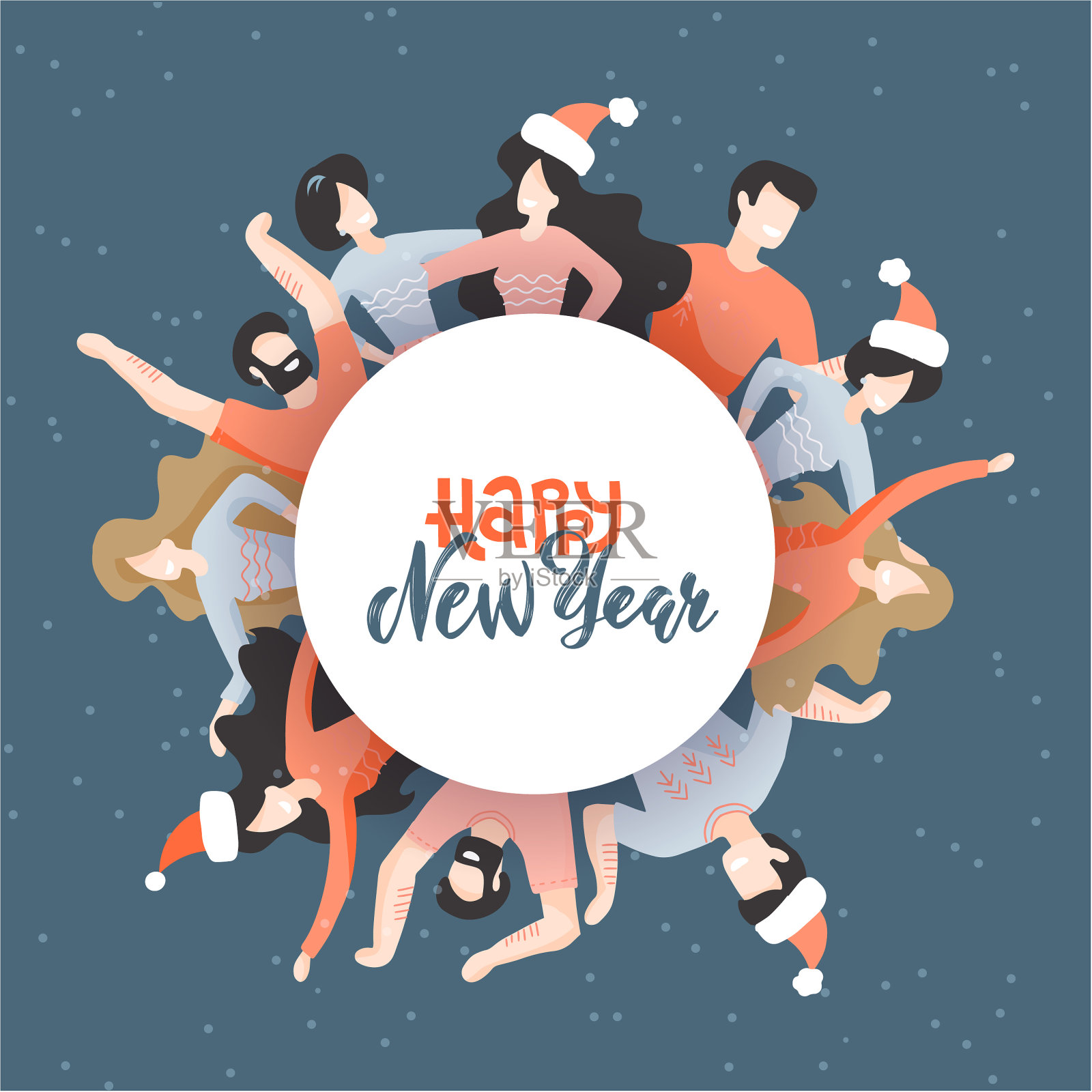 圆朋友作为新年聚会的象征插画图片素材