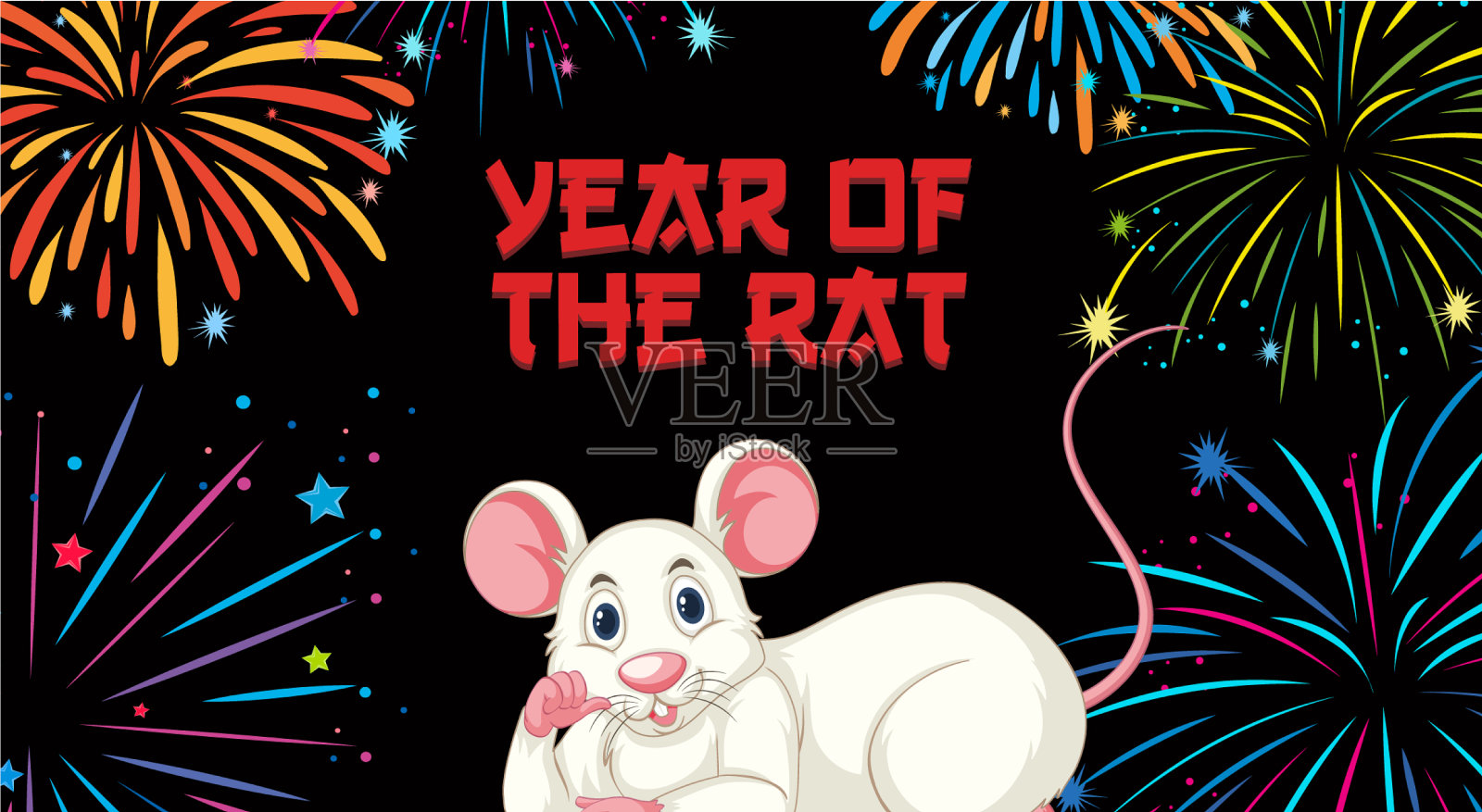 用烟花做贺年背景设计插画图片素材