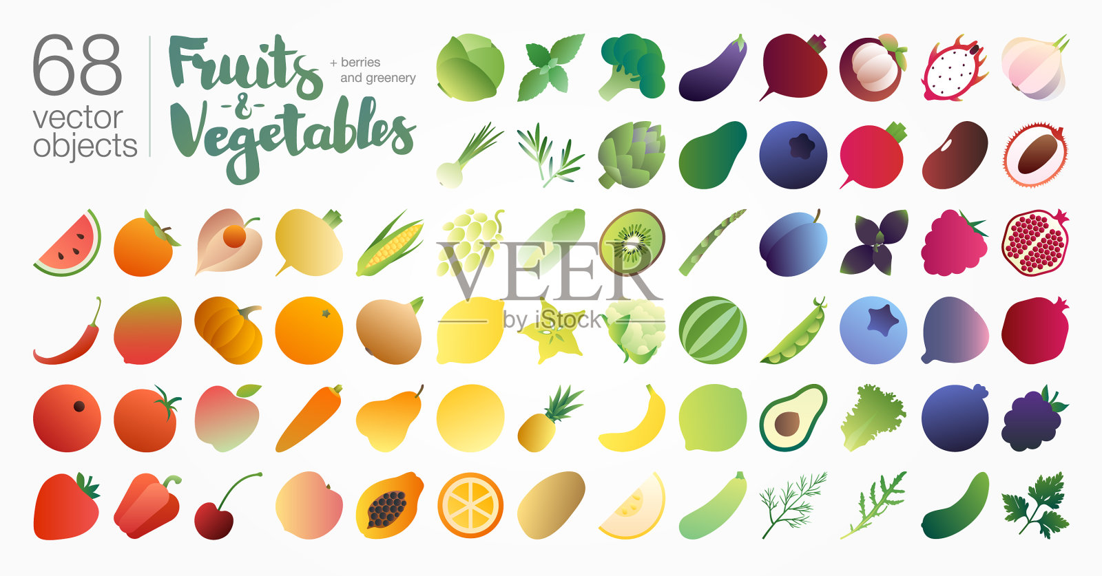 水果和蔬菜梯度图标图标素材