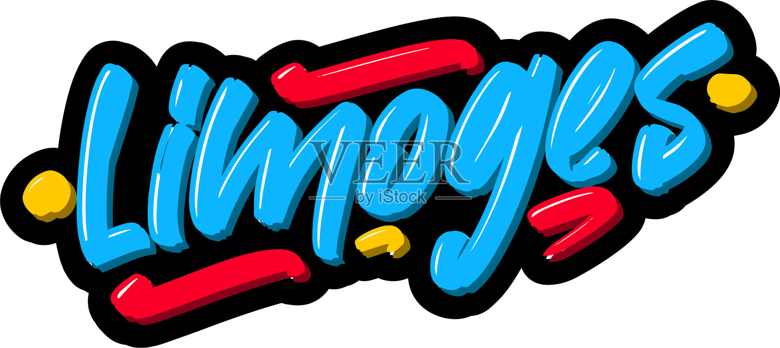 法国利摩日城市手绘现代笔刷设计元素图片