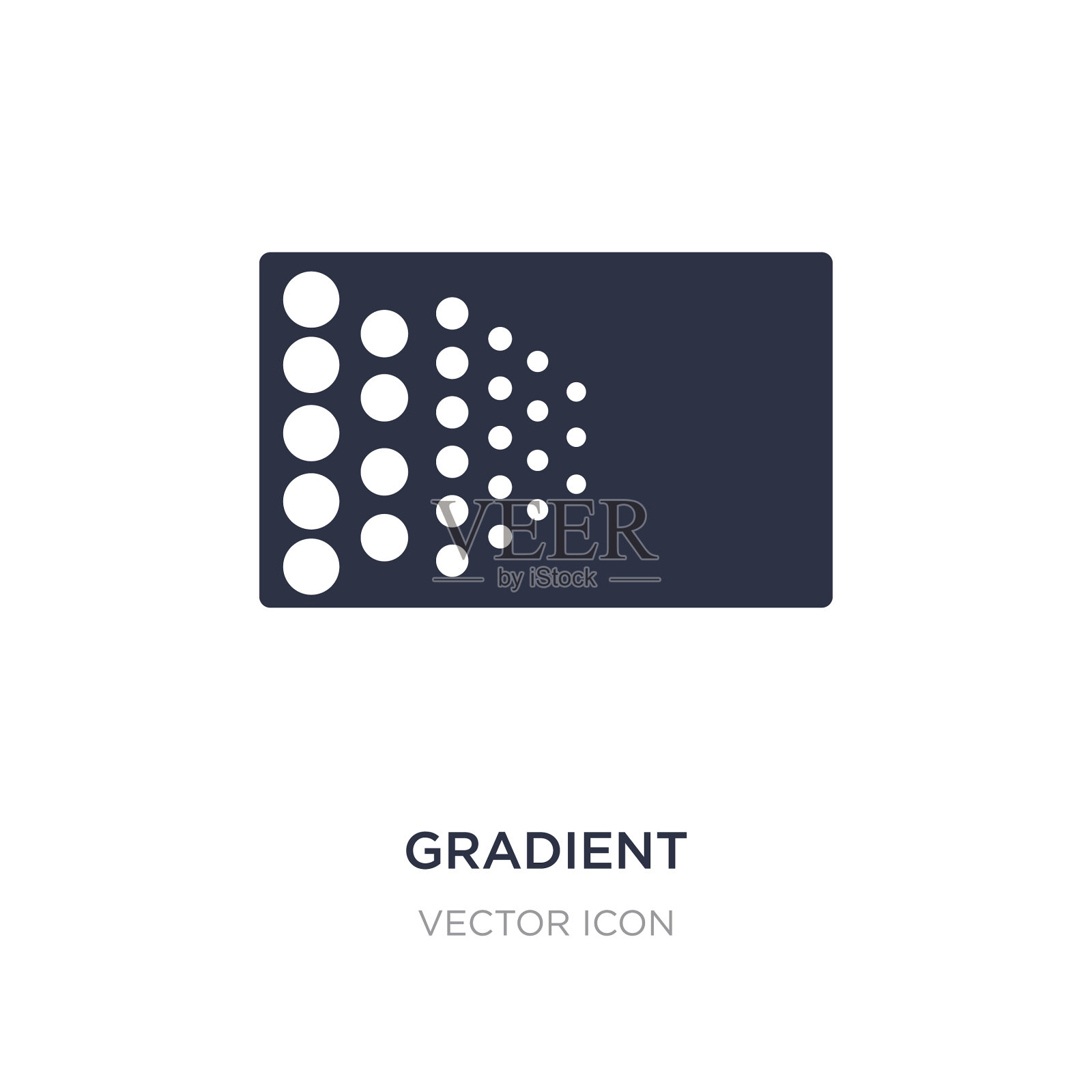 渐变图标上的白色背景简单元素图标素材