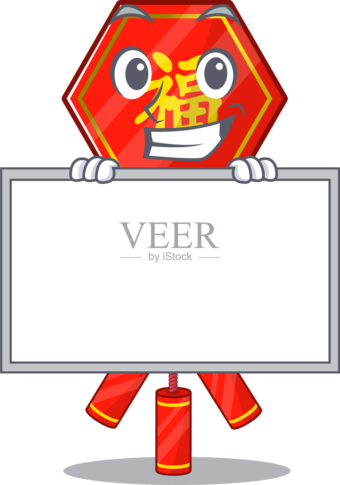 笑着与板子欢畅鞭炮插画图片素材