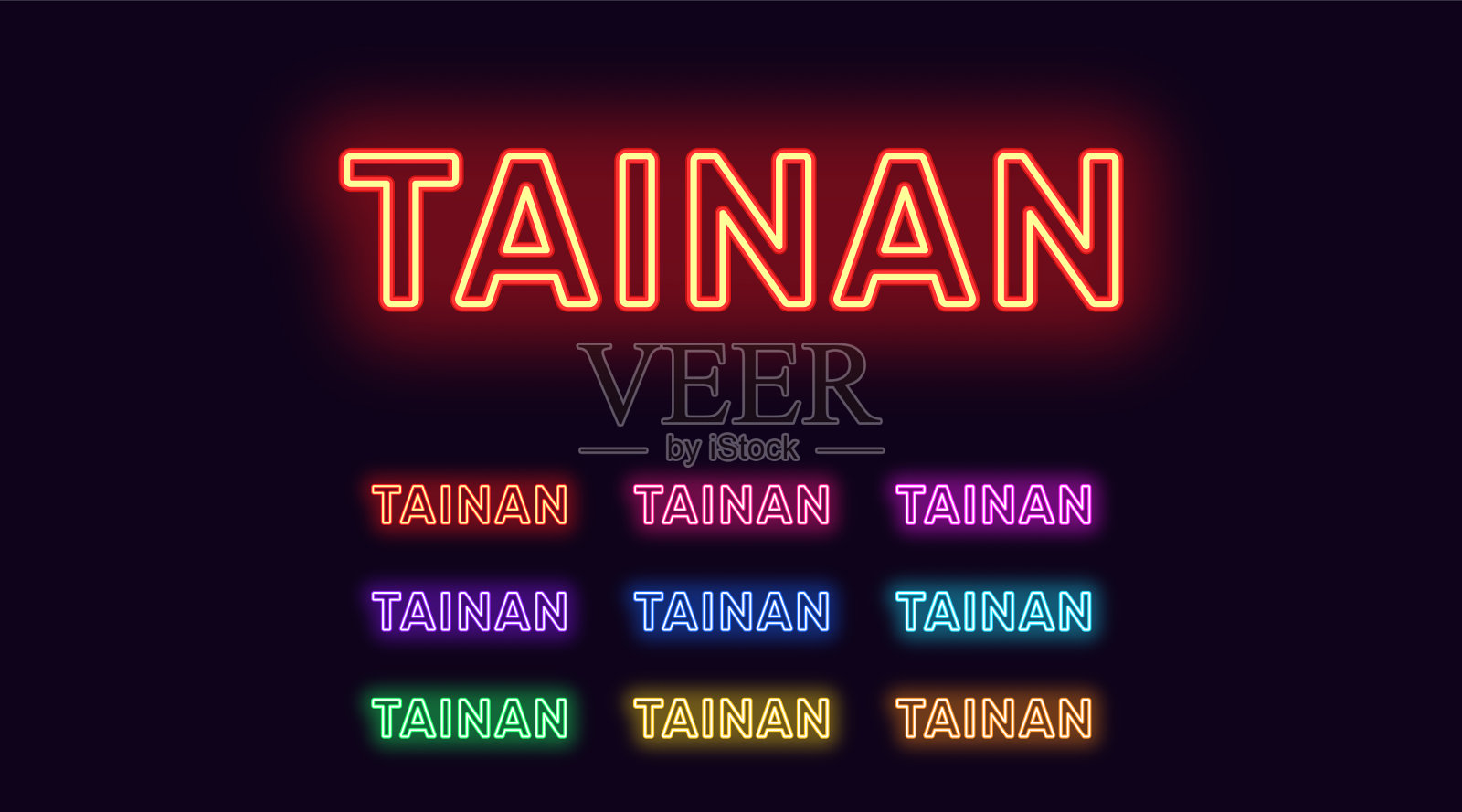 霓虹台南是台湾霓虹文字之城插画图片素材