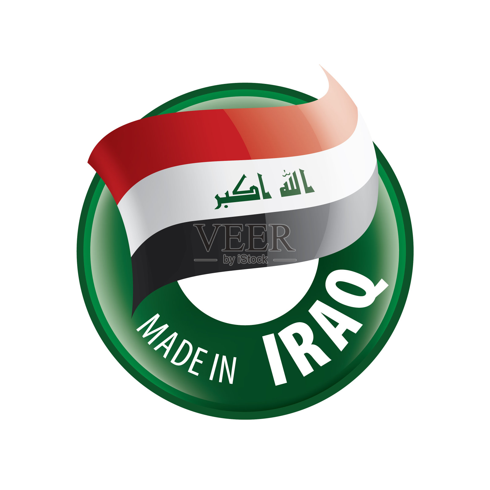 伊拉克国旗上有白色设计元素图片