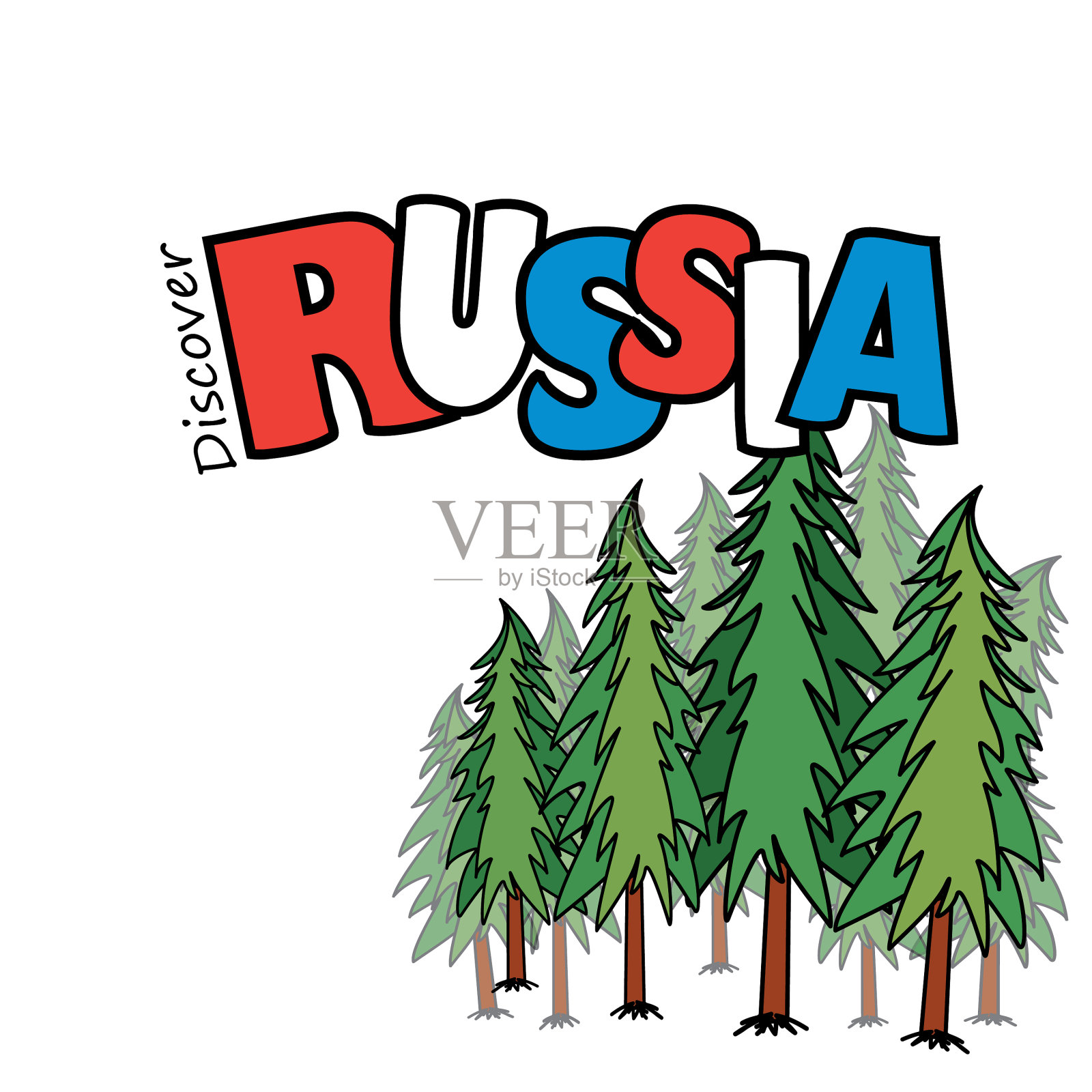 发现俄罗斯和松林上的白色设计元素图片