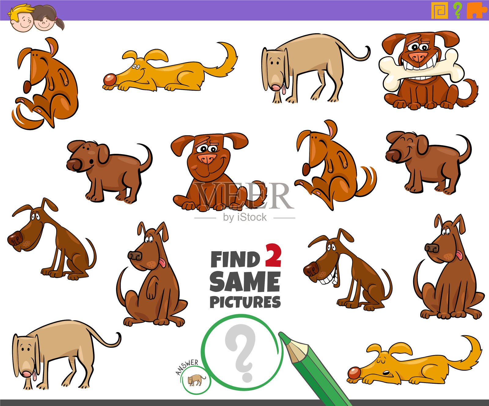 为孩子们找两只相同的狗或小狗游戏插画图片素材