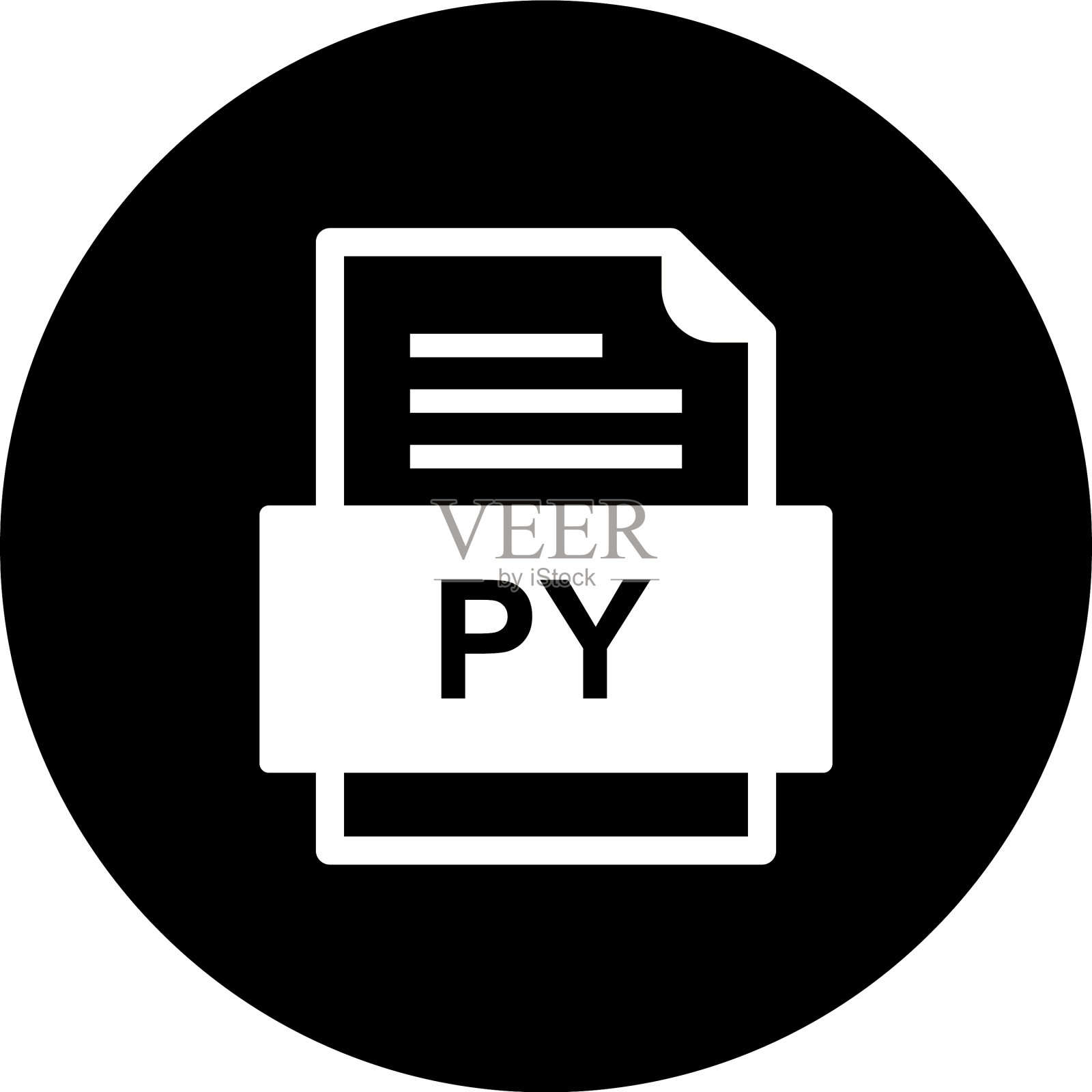 Py文件文档图标插画图片素材