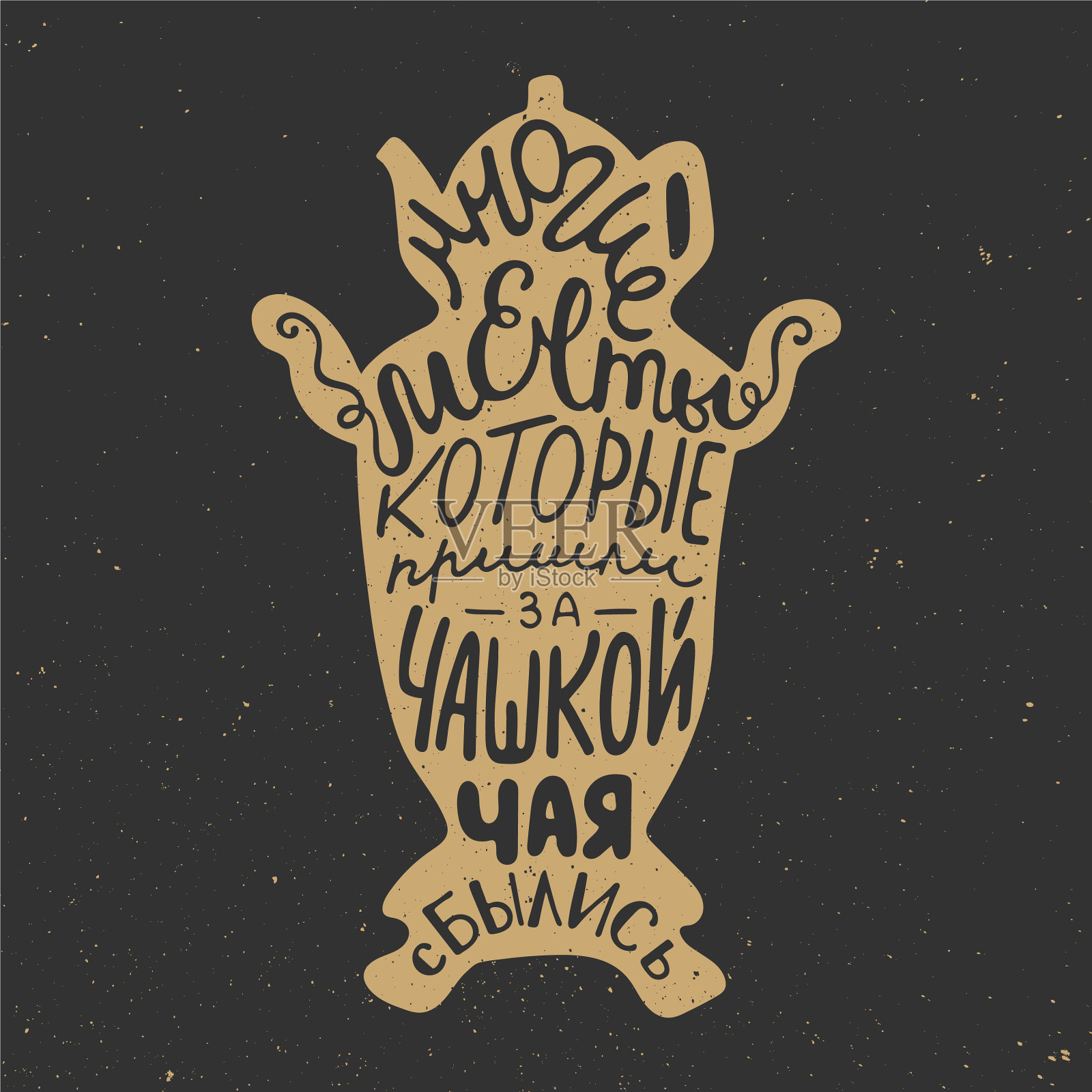 卡片与手绘独特的排版设计插画图片素材