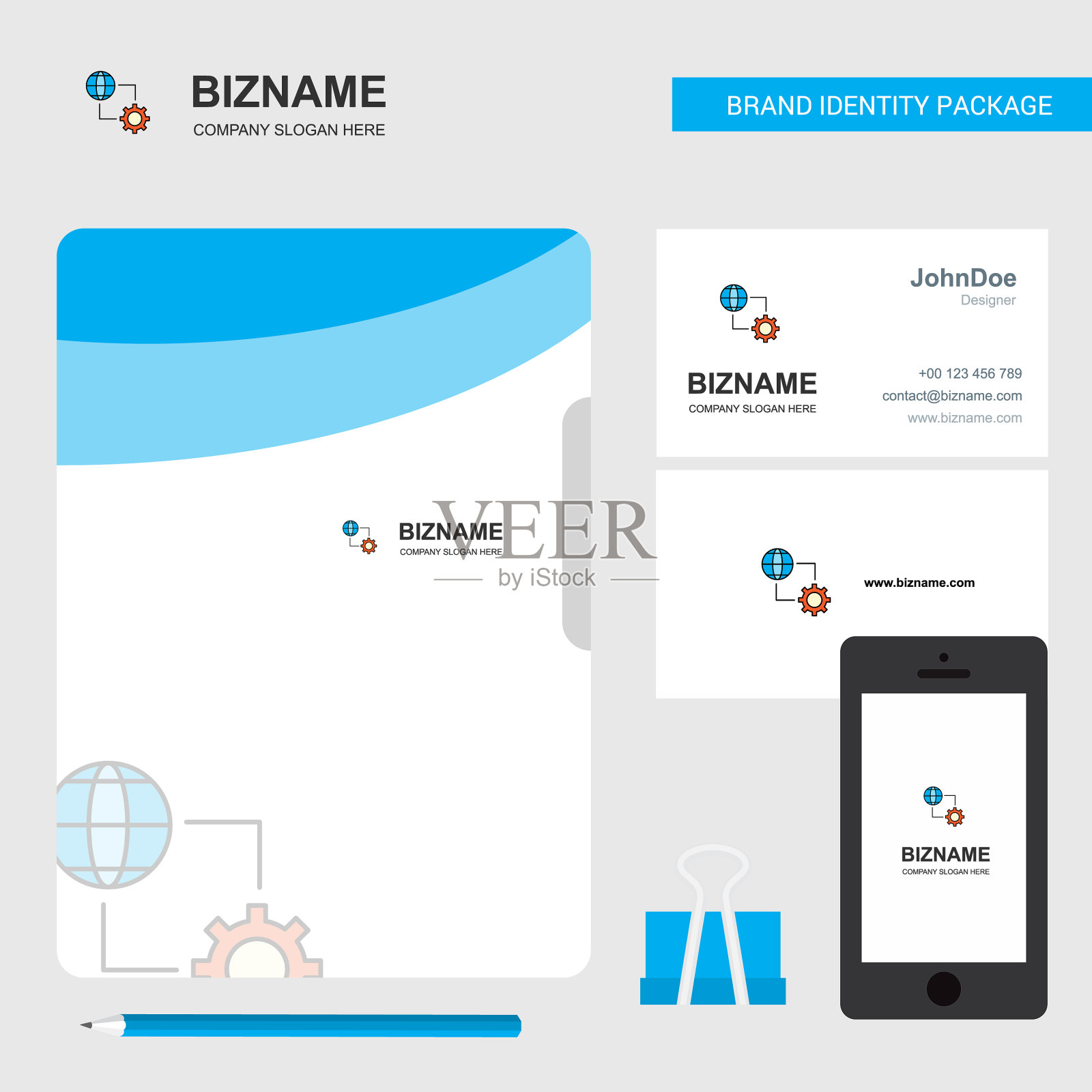 互联网设置企业标识文件封面图标素材